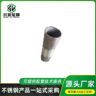 304不锈钢管件波纹管焊接直管接头虹吸排水配件非标长度外径可订