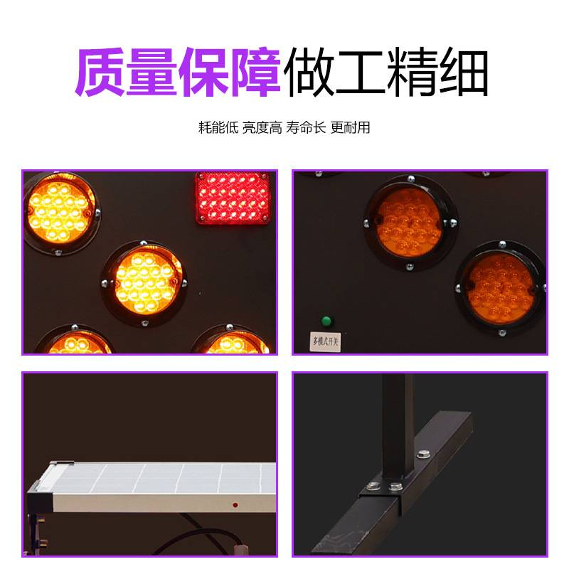源头工厂前方施工标志牌双向箭头太阳能施工牌市政临时道路施工牌