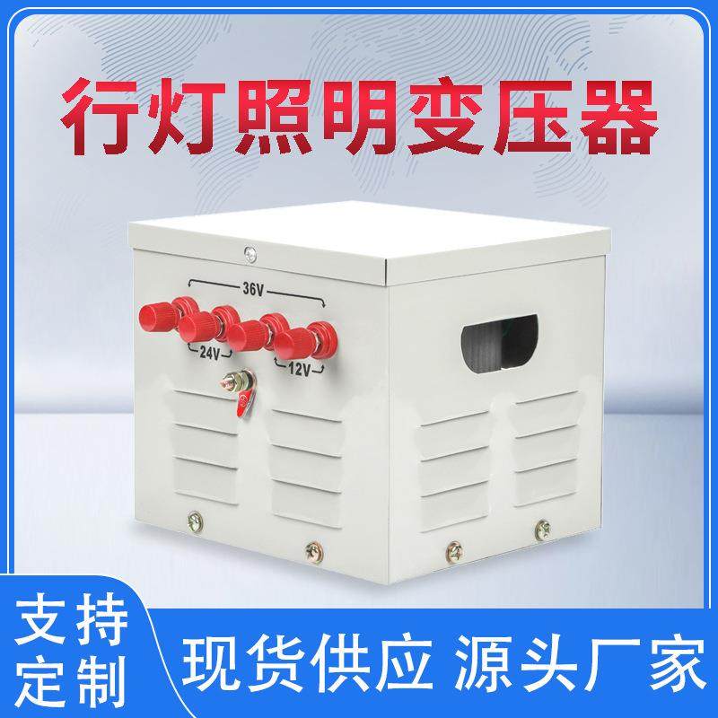 JM8B行灯压3JMB-25VA0v2器20v变36v转变24v12v工地安全低压照明电