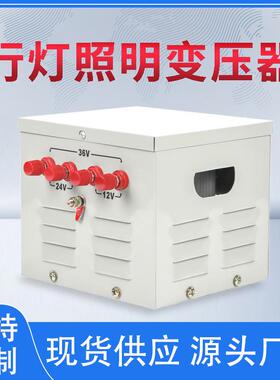 JM8B行灯压3JMB-25VA0v2器20v变36v转变24v12v工地安全低压照明电