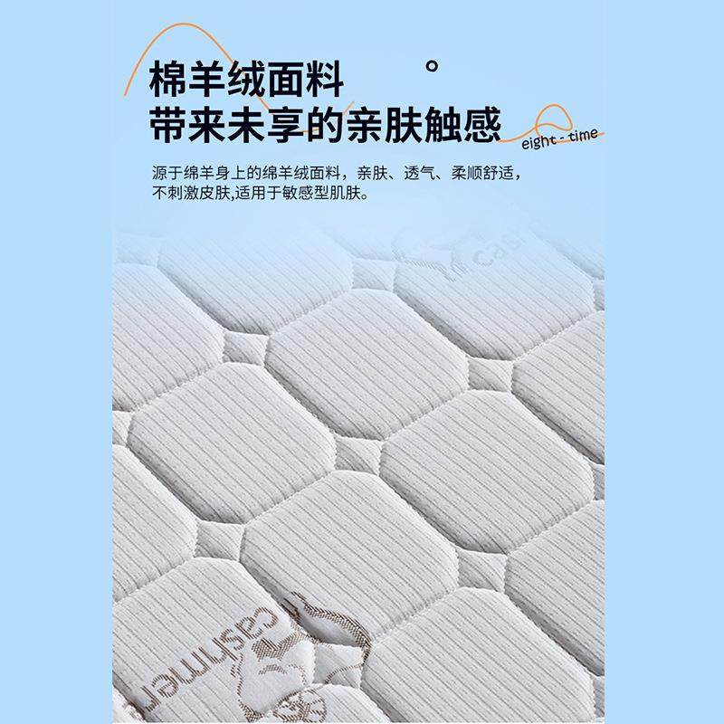 家分用席梦思绵冬夏小羊冰丝椰棕床垫0公榻榻米1床垫780透气天然