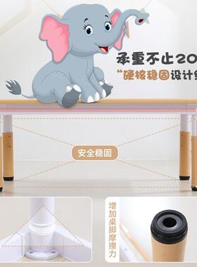 儿童桌椅升降套塑料可桌子椅装子幼58113儿园宝宝桌椅教机早构学