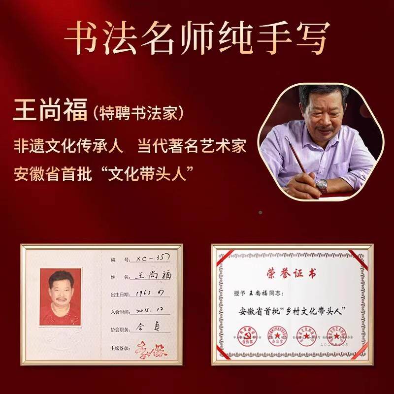 婚喜请帖庆用品送日子书聘书婚书手写订帖书中国送日子书风结婚婚