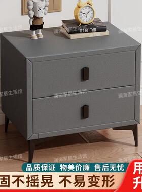 床头柜意实木皮质简约卧室小收纳型床边IIQ柜储式物纳柜子一收件