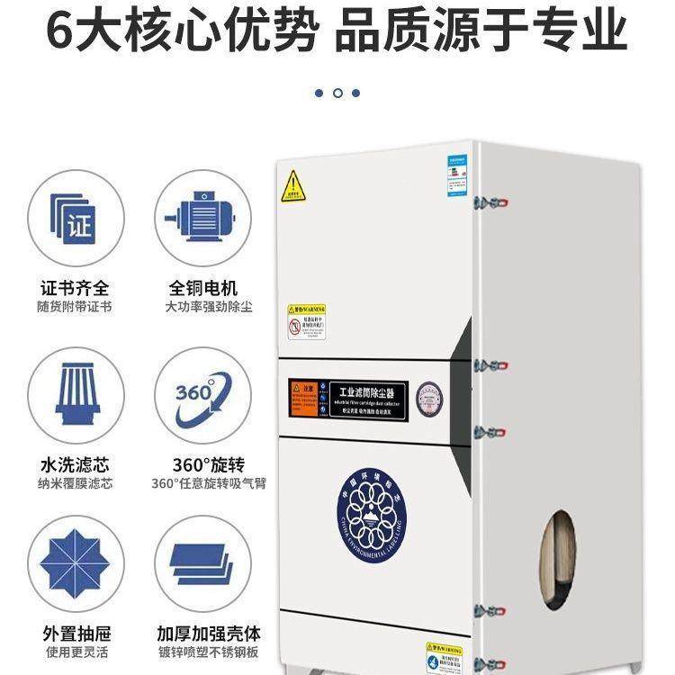 移动式单机脉冲布袋除备器打磨抛光粉集尘CKV器环尘保设木工尘收