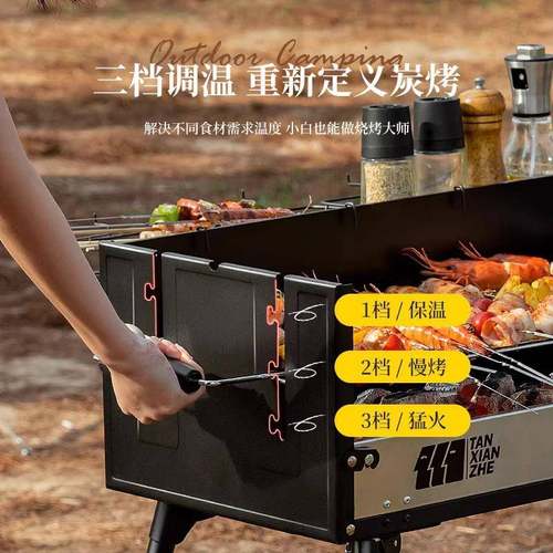 TXZ-201T探险炉者烧烤炉家用烧烤架户烧3烤烤肉架子04网折叠碳外
