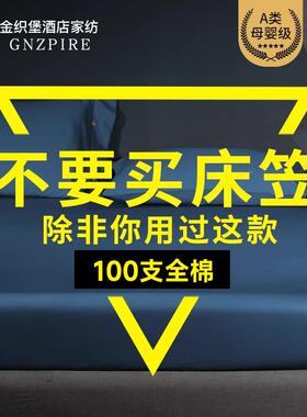 ?1尘00支纯棉床笠件类床罩Fh($%p#g防滑床垫套防罩席A梦思保护单