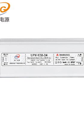 家直销防水开4关电源1厂00W12V2电V36V48VL616ED灯带灯条源驱动
