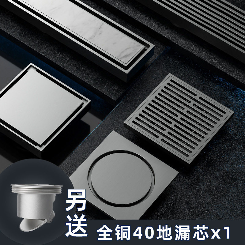 全铜地漏通用防臭潜水卫生间淋浴房地漏艇防臭反水改管可用地漏