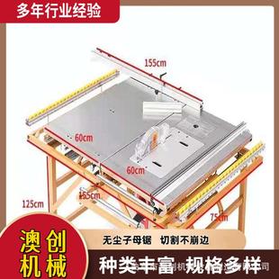 6475无尘锯可斜切精踢携脚线工推台锯便密一体倒装 折叠子木母锯