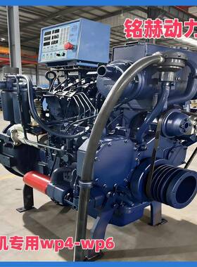 200马力船发动机w4p6柴油机p200用船240马力舶主机RDE破碎粉碎