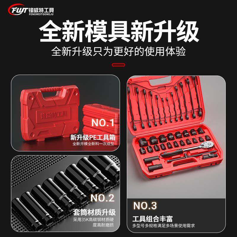 组筒电动扳手套筒全加长风炮电扳手大中小内YUJ六角套套头合套装