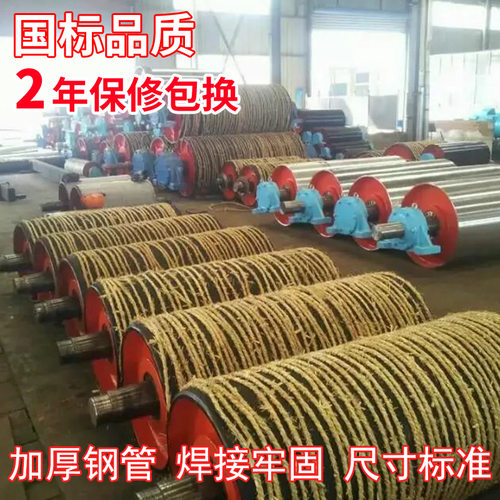 橡胶传动滚筒 改向包胶传送带滚筒 传送带滚筒橡胶滚筒 TD75型
