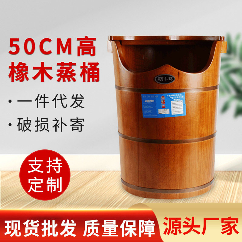 橡木泡脚桶高深桶家用足浴洗脚木桶养生盆木盆过小腿带轮子带排水