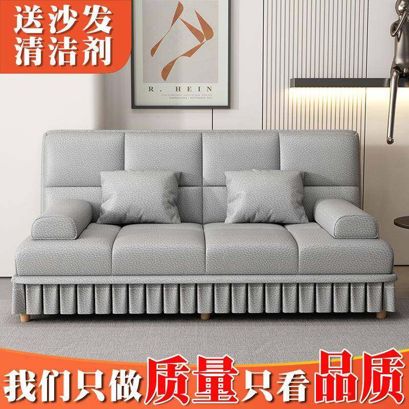小户型沙发床装一两用多功见详情能叠布艺出折租房简易客厅双懒人