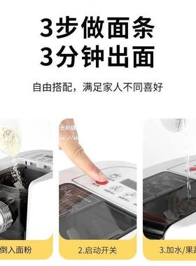 德国条出口面条机家用自动电47075动小型智做面饺子皮多功能能一