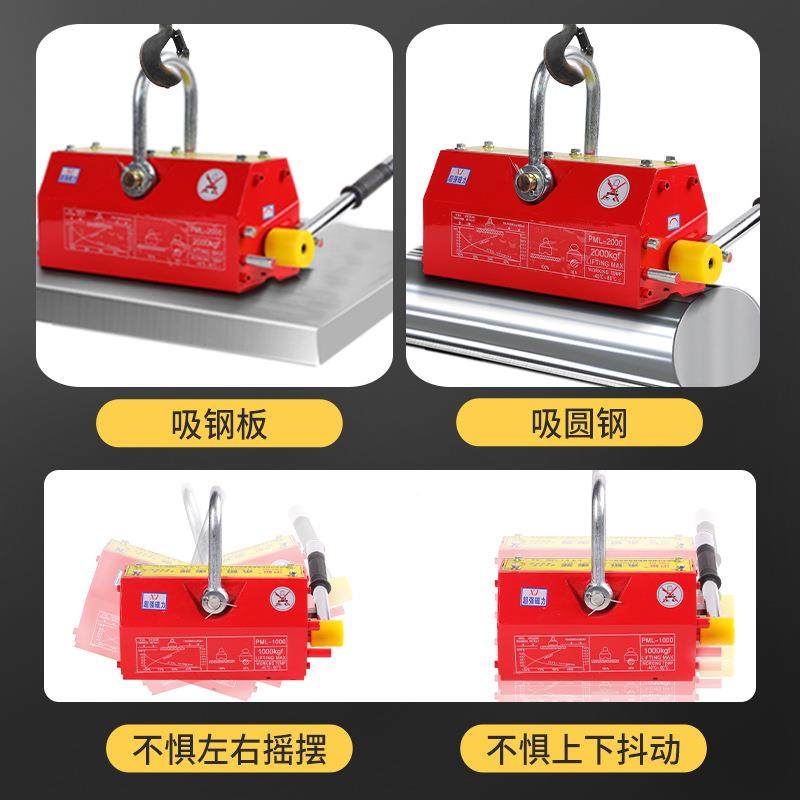 轶磁力吊重永磁吸盘起重吸器工工业强磁盘AUI磁铁吊具磁力起器
