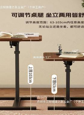 床边可移动桌升降脑桌客厅沙发边几折叠卧书桌室家用床上WSO学电