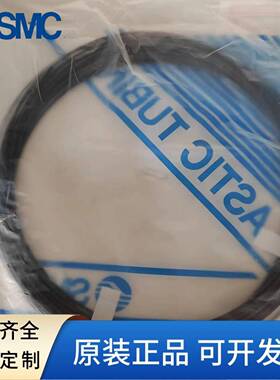 SMC尼龙气管TAS04A25/004/0805B/B1065B/1208B/T6S3262022B-20防