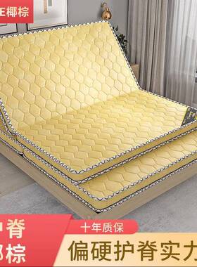 折叠椰棕硬垫大床棕垫榈2.4×家用KAC护脊2乘.22米2榻榻米2×2出