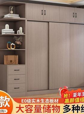 f衣LE实木柜拉门推家用卧室现储代简约物收纳生态板衣橱儿童802现