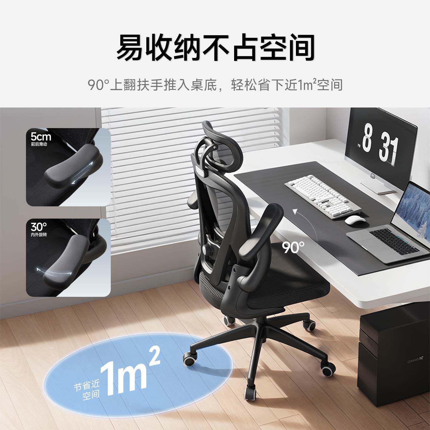 办公椅舒久坐安吉人椅体会工学椅家用电适脑椅升降靠背778公司议