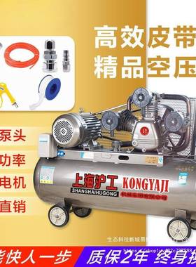 气空机工业级泵大型高压380v小型家用GPI22v喷漆真石漆压汽修木0