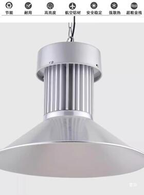 超亮le工吊矿厂房灯150w车间仓库灯20JWJ0w工厂照明灯球场灯天d棚