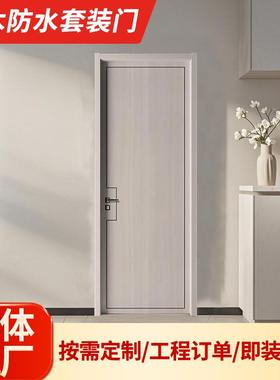 WP室漆房门PVC塑料防水门防水防蛀免竹木纤维门内4645卫C生间地下
