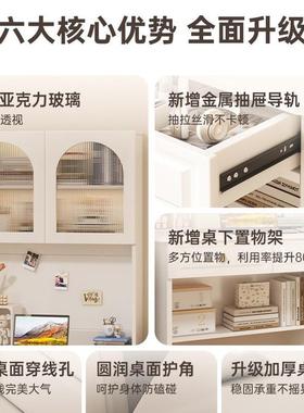 型书桌书架一体电脑卧桌室家用tb-81332办公桌女生白色奶油风小户