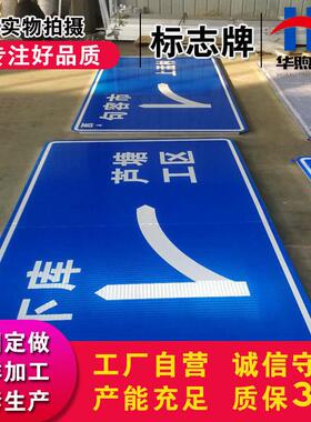 厂家交通标志牌杆高道速路型全安指示牌反光标识杆交通指EJAF示牌