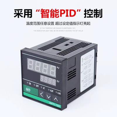 XMTD/XMTA/XMTG智能数显温控仪
