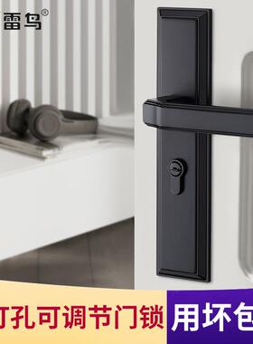 色室卧室锁房门可调YGG内节老式锁换锁免打孔卫生间家黑用通用型