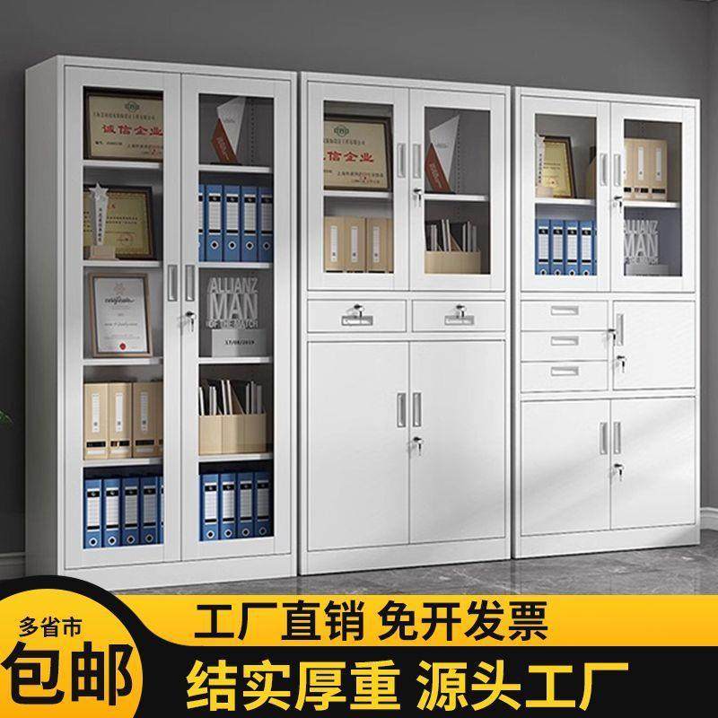 室钢制文件柜财厚务凭证柜档985案柜资加料柜办公铁皮柜带锁矮柜,商业/办公家具,办公储物柜,淘宝优惠券,粉丝福利购,淘宝优惠卷