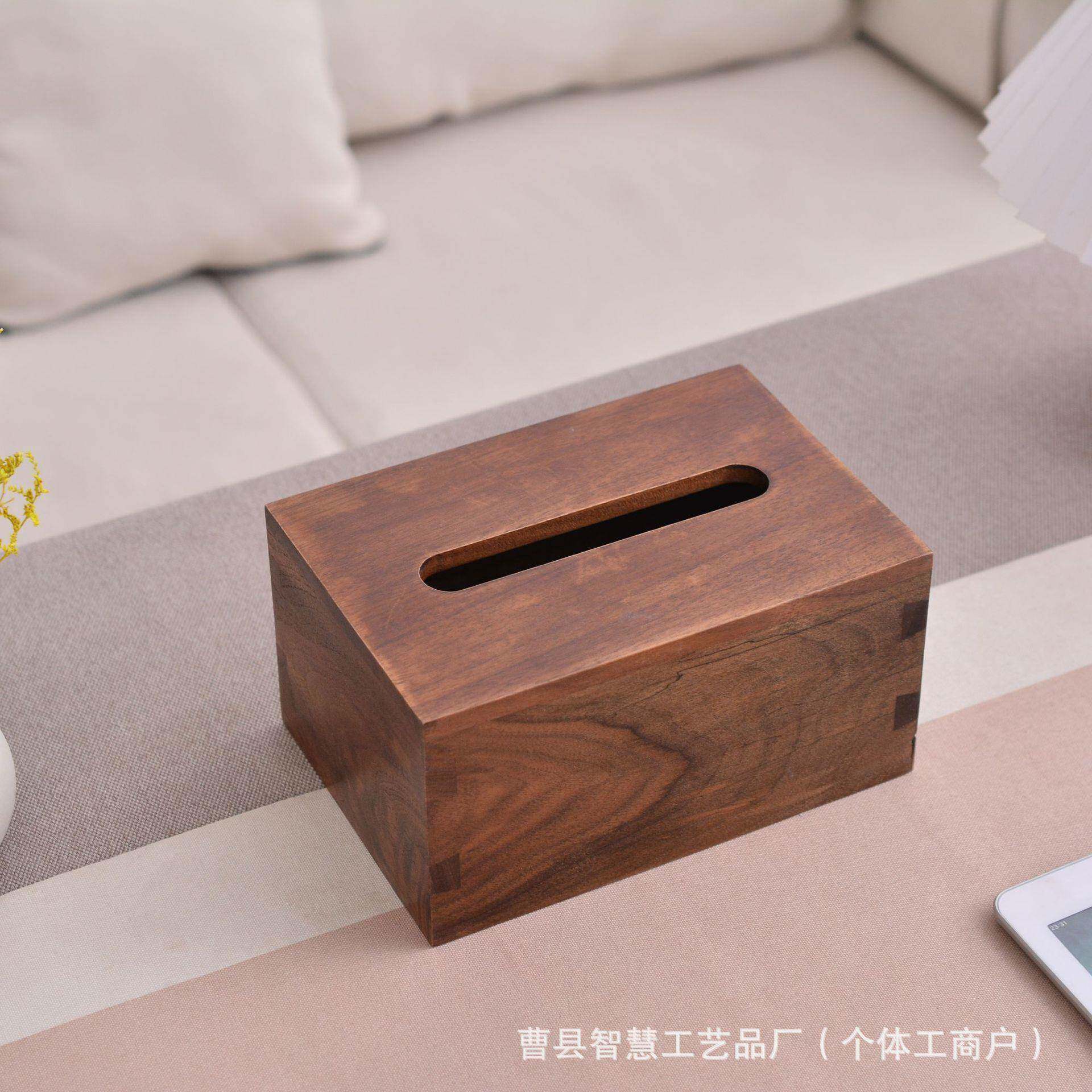 黑胡桃p-92纸巾家公用桌面客厅卧室档轻奢纸盒盒办餐桌抽纸高盒