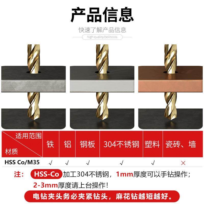 含钴柄加长麻花钻头莫柄高速钢M2特锥长30氏0/4钻0OXU0/500孔扩孔