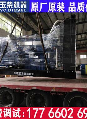 柴动力53玉/40KW柴油发电机组YCD4M12D/YCD4J12DYCD4M12D玉柴发电