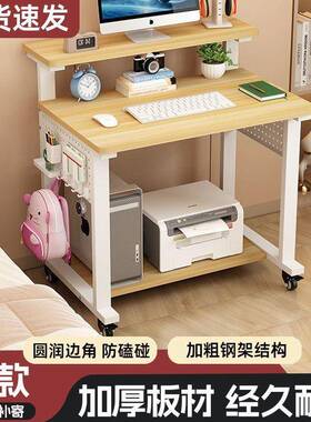 电脑桌台家用小户型卧桌现子简易作学室习笔式记可QGD移动书桌