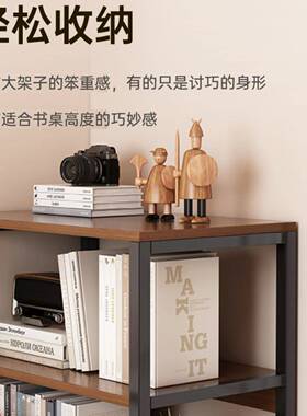 简EIZ易书架能子落地靠旁墙书本收纳架多层桌面小架卧室多功展示