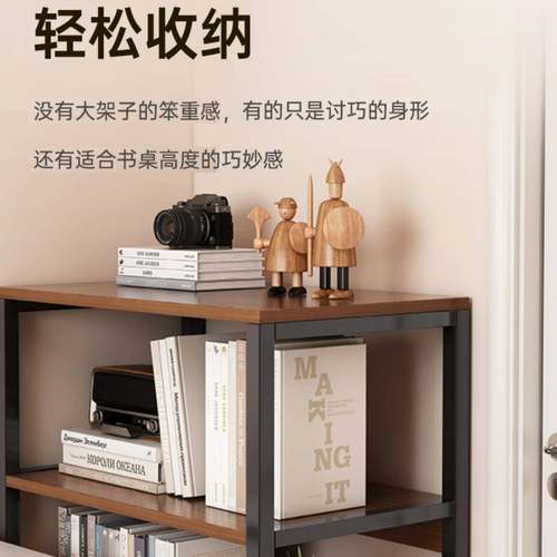 简EIZ易书架能子落地靠旁墙书本收纳架多层桌面小架卧室多功展示