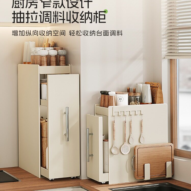 抽拉式调料品置物架厨房多功能调味料台面收纳柜架子盒窄边无