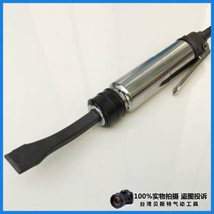 上海工友牌CZ2 气铲/风铲/直式气铲/风镐/气镐/气动铲/气动除锈器