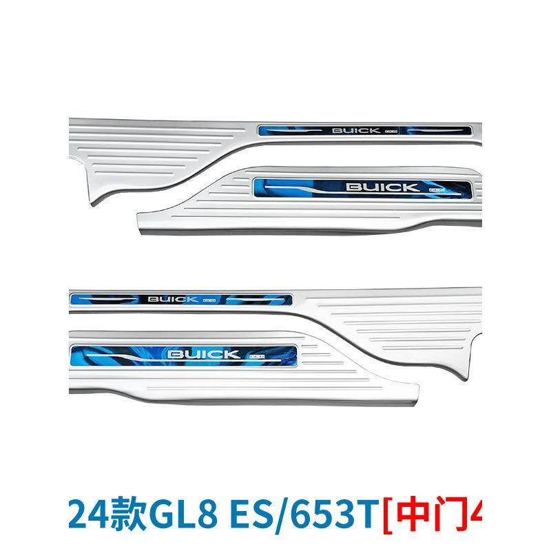17-23款G8后/es/L653条t门槛条备箱亮条改装饰e别克GL8s陆尊迎宾