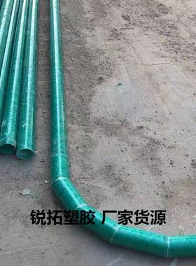 钢玻璃钢弯大头玻璃钢弯多种角弯QWV度玻璃管件玻璃钢过轨头