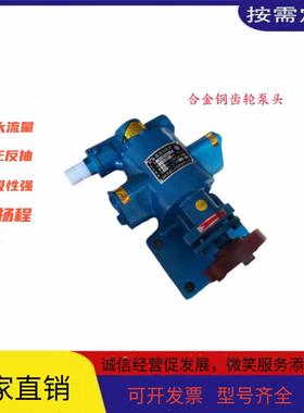 HZT厂直销高温齿轮家泵CB18..33335K583.3自吸泵润滑泵增压泵