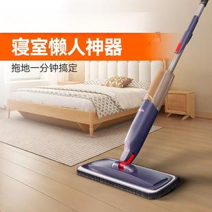 喷水拖德把783新地拖懒款 人拖平板户型用小寝室