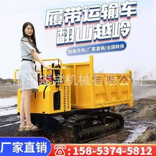 履带式 安运输车爬山虎全地形自爬坡四宇不像卸翻斗果园农用车722