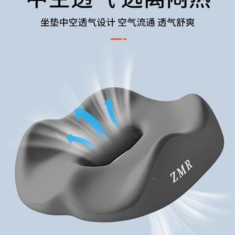 坐垫办公工室位座椅护股腰长期久坐椅垫防F98SMTS9屁痛屁股垫座垫