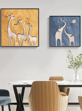 万现象厅更QX202305新代简约餐厅装饰画大象饭挂画背麋鹿客厅沙发