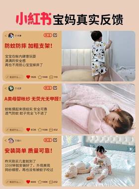 全底防米摔蚊帐205新款家用2卧室免安装蒙古婴儿童防掉包床1.5TDR